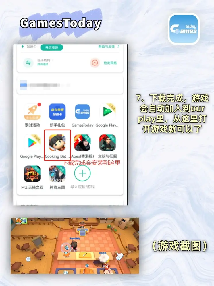 js金沙官网登录入口下载截图3
